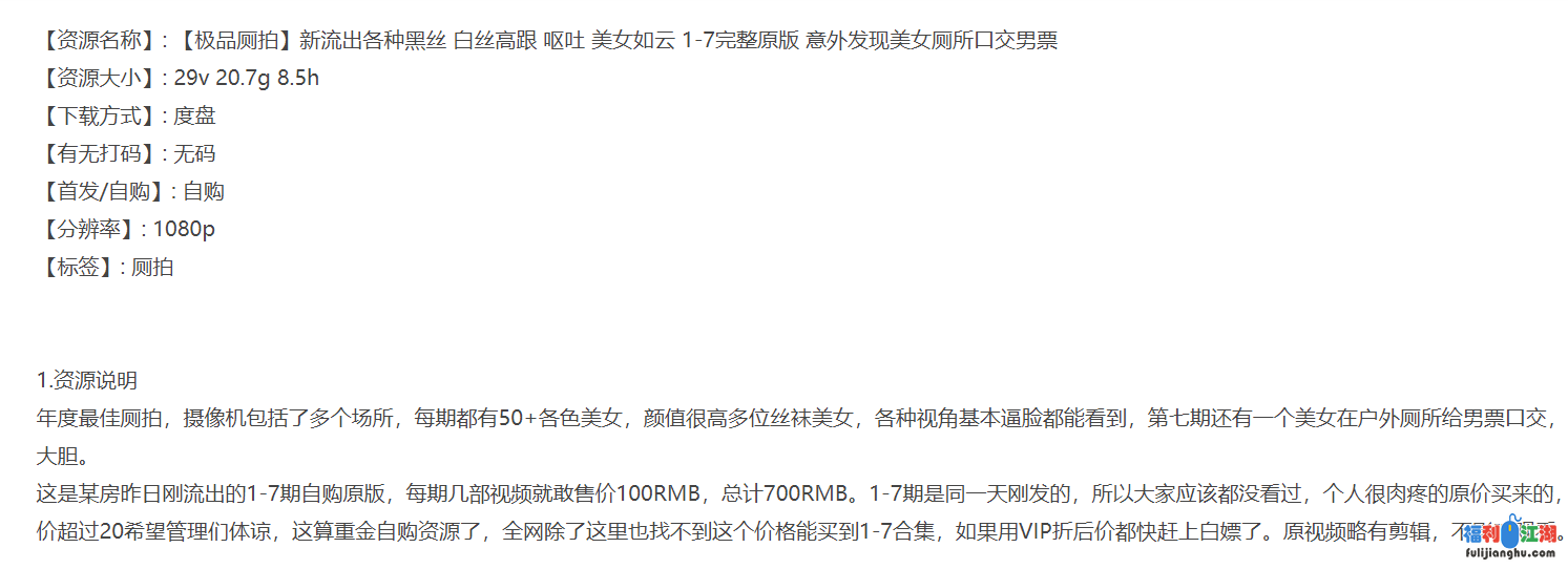115管理截图20240714220645.png